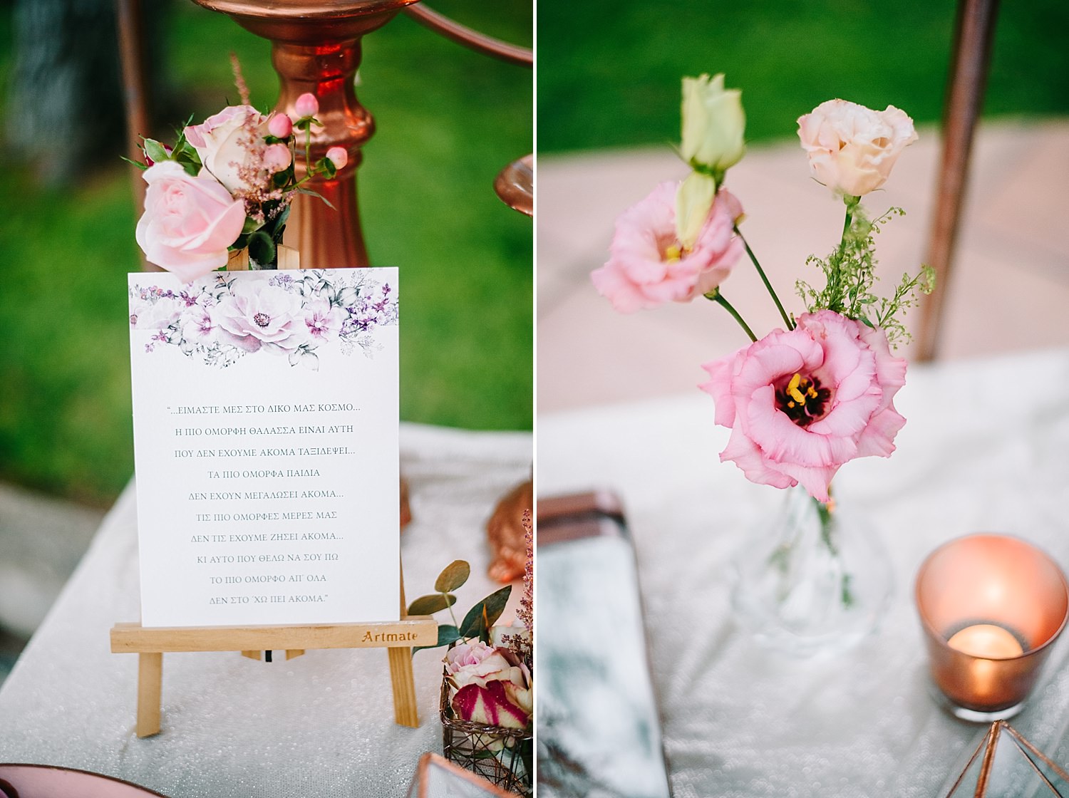 Gamos Sto Loutraki 56