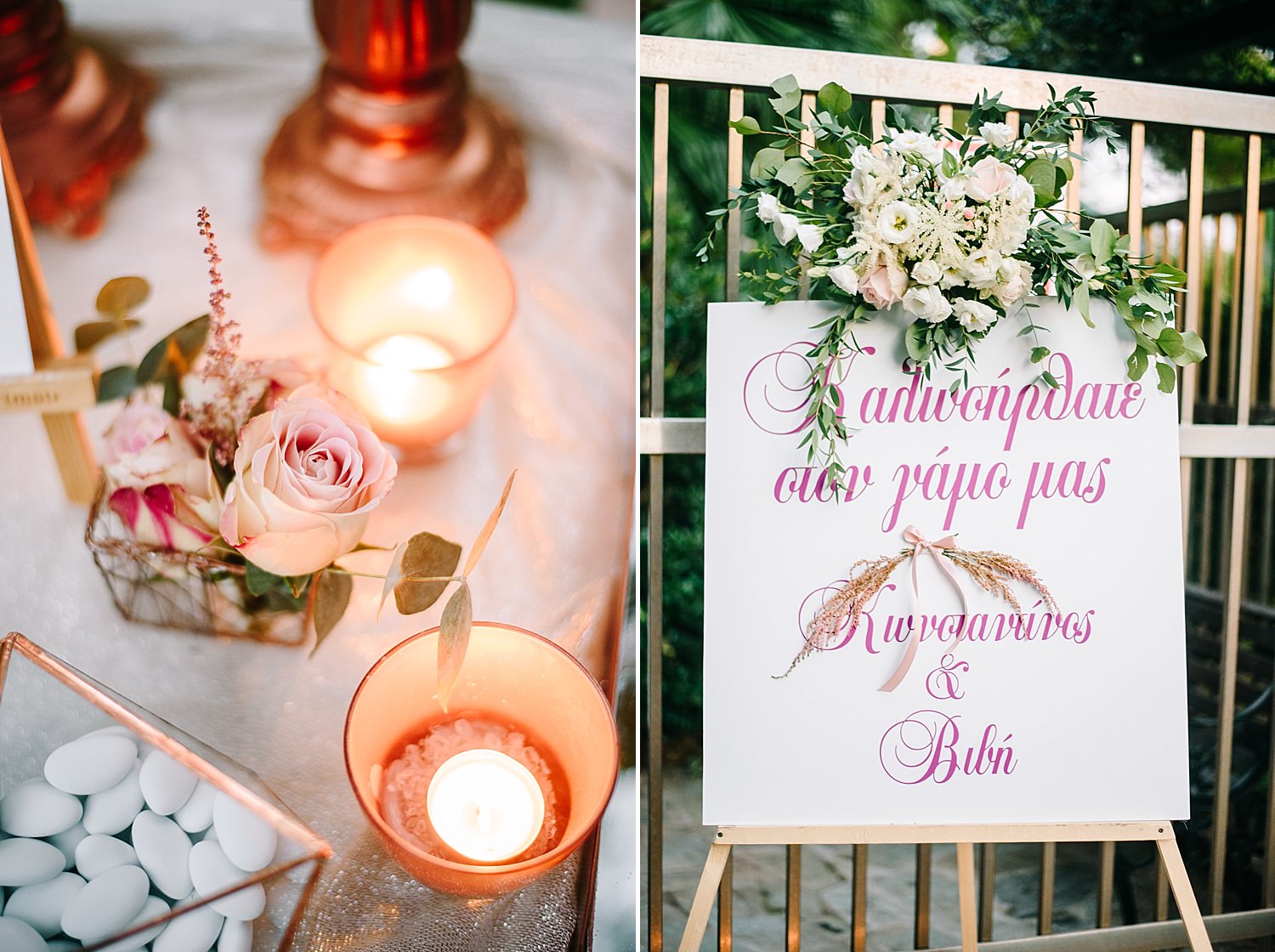 Gamos Sto Loutraki 58