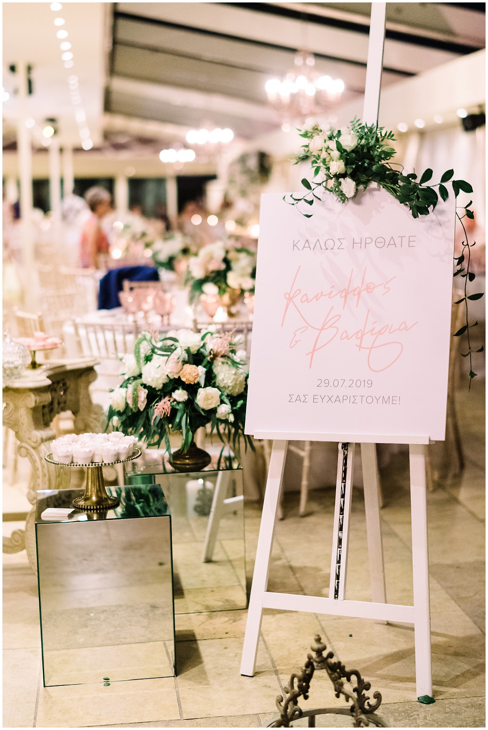 Wedding In Athens 059